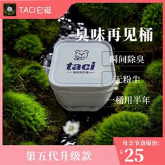 ハムスター用尿砂、ゴールデンハムスター用消臭粒尿砂、トイレ砂、尿砂、バス砂、トイレ砂、モルモット用清掃用品