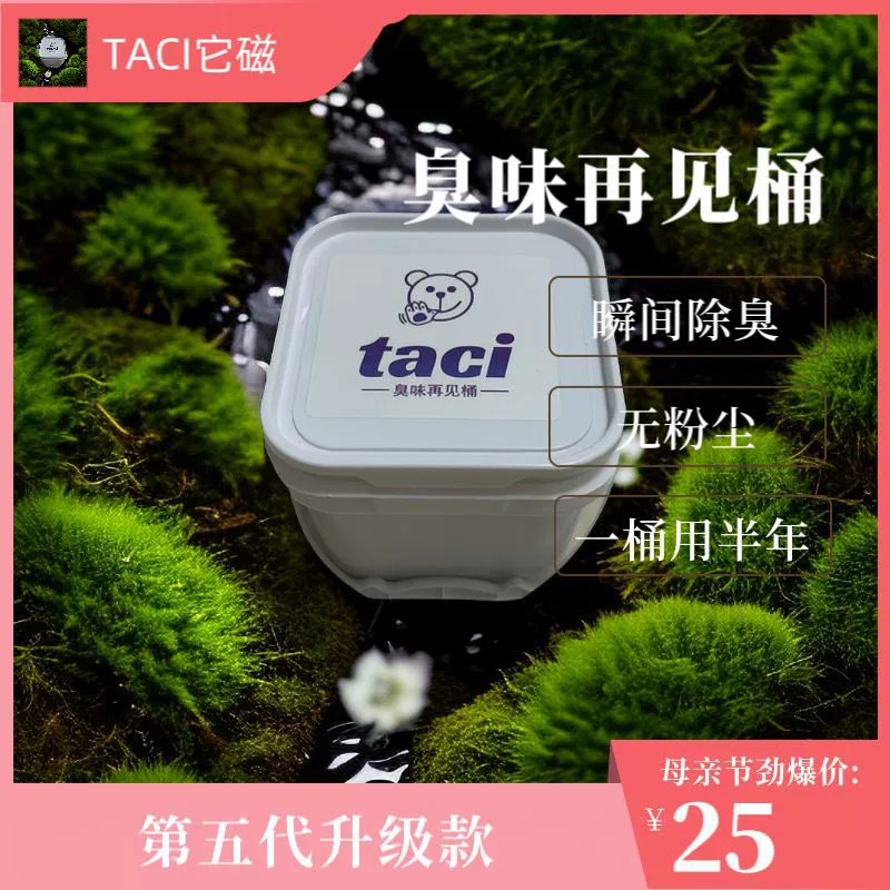 Наполнитель для хомяков, песок для мочи, гранулы для дезодорации золотистых хомяков, песок для туалета, песок для ванной, песок для уборки, песок для мытья грызунов.