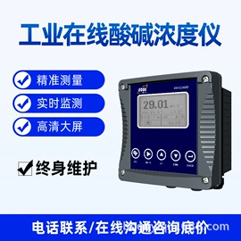 水质分析仪;PH计;电导仪器