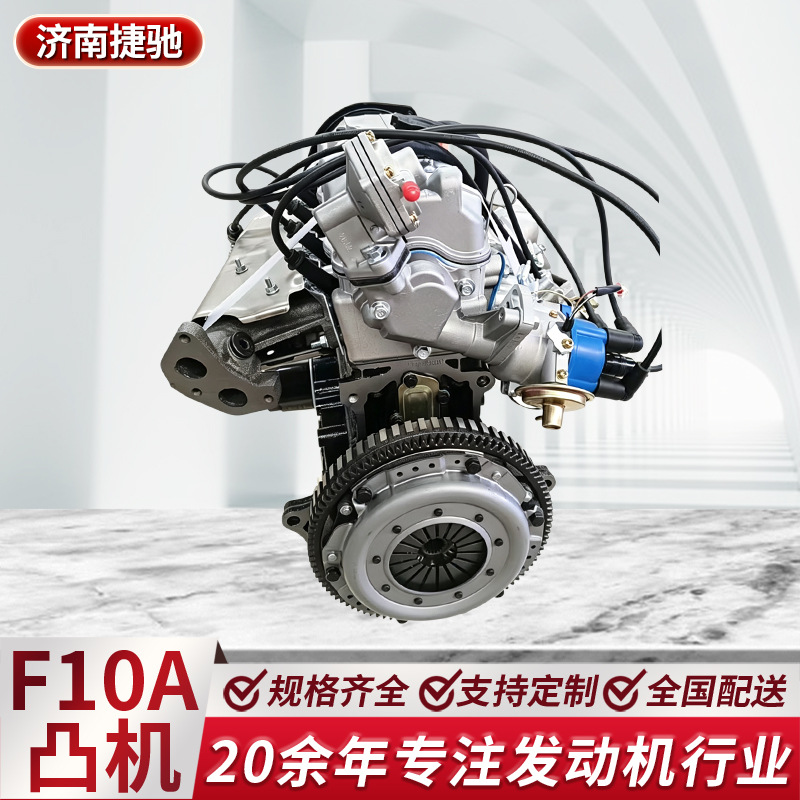 Manufacturer supply F10A engine half assembly for microcar engines F10A base engine