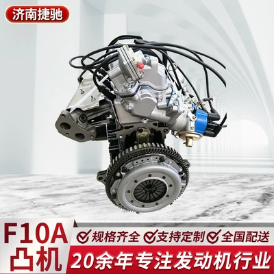 for microcar engines – Engine assembly
