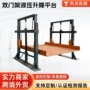 凹槽升降双门液压货台