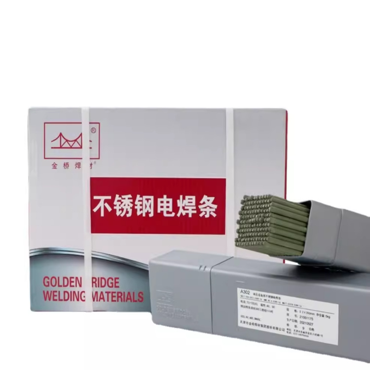 天津金桥焊材E5003焊条J502钛钙型药皮碳钢焊条