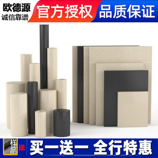 Enshige Natural Color Peek Board Flame Retardant Black High Temperature Resistant Wear-Resistant Insulating Rod Products Engineering Plastic Rod Wholesale