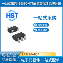 LP3318B5Fȫ��ԭװ  ΢Դ�뵼�� ��ع���оƬ SOT23-5