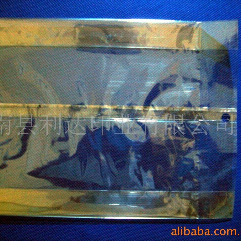 厂家值供复合塑料袋带侧边复合塑料袋,中封袋自封袋