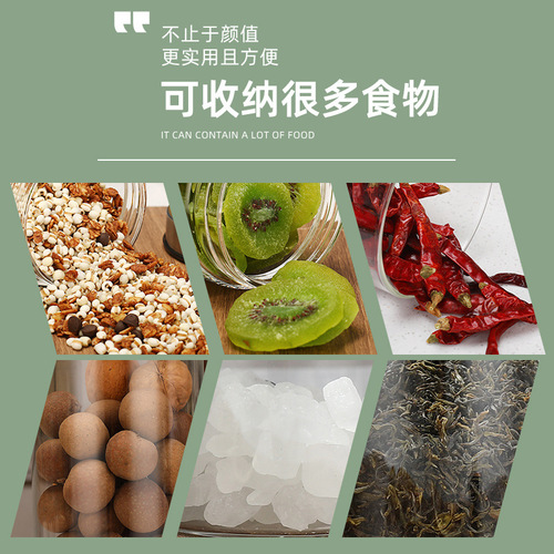 One-piece tea can, food-grade glass jar, five-grain rice glass sealed jar, factory direct supply, large quantity