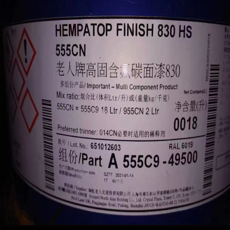 海虹老人油漆 高固含氟碳面漆830 深黄色