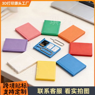 �羳����3d��ӡ��yʽSIM���ռ{�пɰ�ȫ����֙C�惦��С�ɷ���
