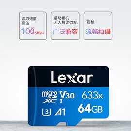 雷克沙tf卡4K运动相机无人机内存卡gopro存储卡MicroSD卡64G 633X