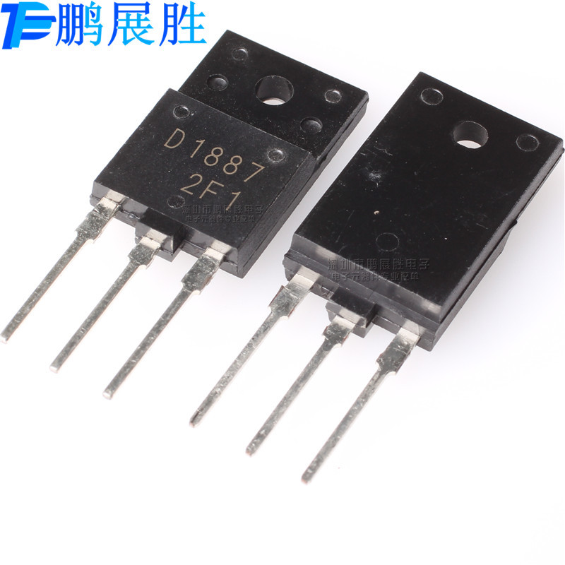 全新原装 2SD1887 D1887 1500V 10A TO-3PF 三极管 无阻尼电源管