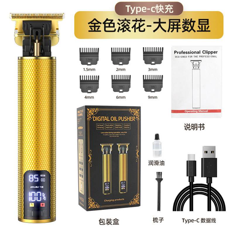 レトロ理髪器電気剃髪散髪専用オイルヘッド電気クリッパー光頭神器源メーカークロスボーダー|undefined