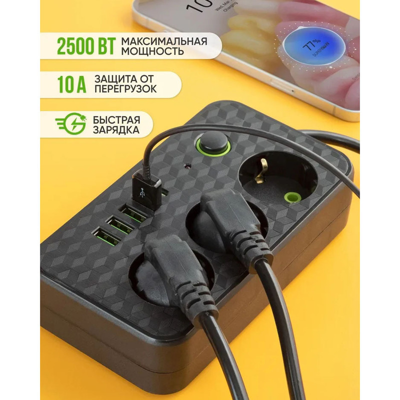 ロシア貿易輸出ヨーロッパスタイル 2/3/5/8 ポジション EU ソケット USB および Type-C 電源タップ付き|undefined
