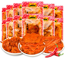 志辉鞋底辣条超辣爆辣30g江西特产豆皮辣条辣片腐竹网红休闲零食