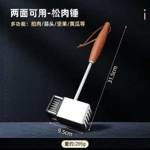 304 Stainless Steel Meat Tenderizer Hammer for Kitchen Use, Special Tool for Pounding Steak, Meat Tenderizing Needle, Meat Hammer, Pork Chop Hammer, Tendon Breaker