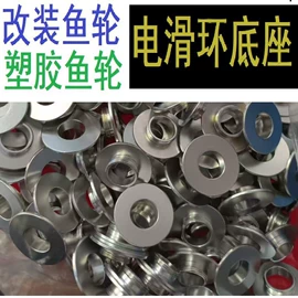 CNC加工;其他垂钓用品;渔线轮