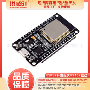 ESP32�_�l��WIFI+�{���W���ܼҾ�ESP-WROOM-32ESP-32