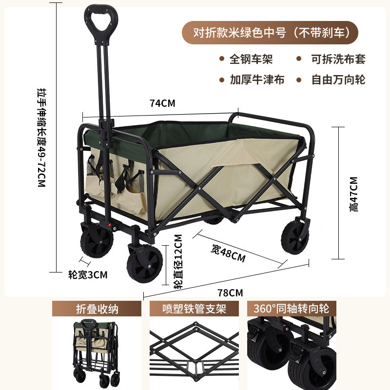 キャンプキャンピングカーネットレッドリフトカートトレーラー屋外大型キャンプ手押しカートピクニック露店|undefined