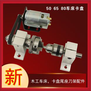 ΢��܇�����Sľ��50���P65���S80֧�������D���ط���C�����S