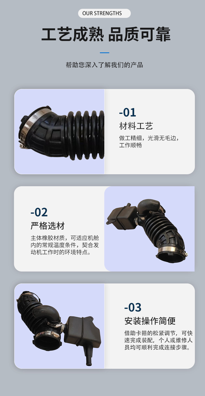 16576-Et00A 16576-Jg00A Is Suitable for Nissan X-Trail Qashqai Air Intake Throttle Hose