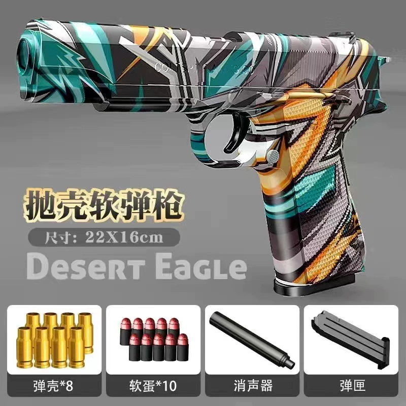 Glock, мягкие пули, дробовик, реалистичная игрушечная пушка для мальчиков