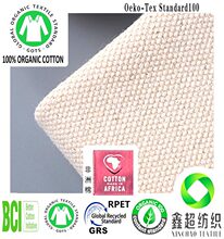 ����12������GOTS�J�C�ЙC�ޏ�����������ִ���10S�ЙC�޼����S