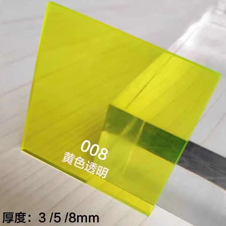 彩色透明亚克力板半透明有色亚格力块压克力圆片加工diy材料