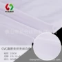 白色高密夫梭织衬衫平纹
