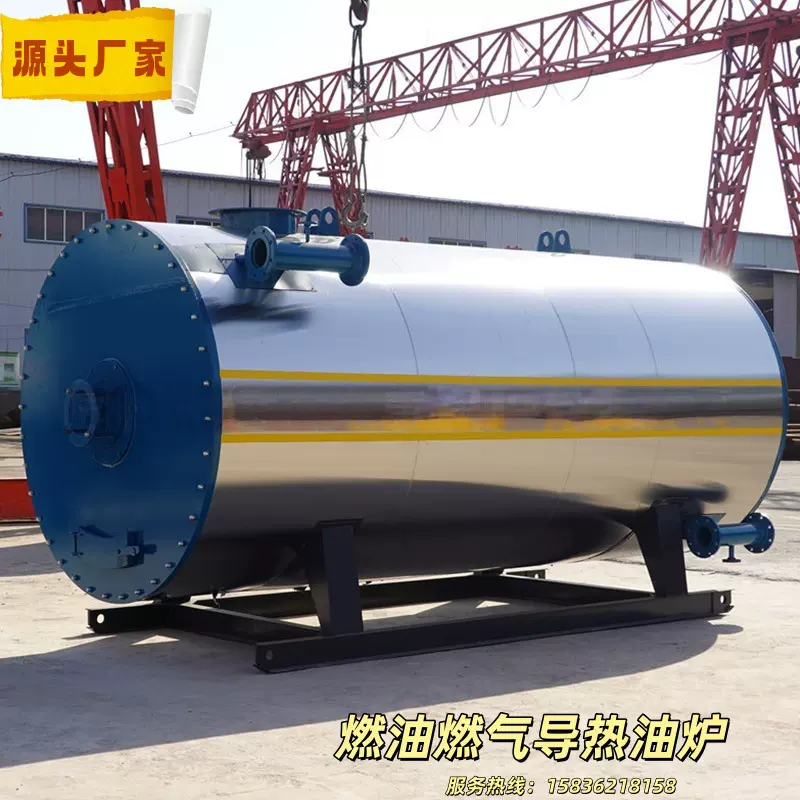厂家直供燃气锅炉燃油沼气导热油炉全自动天然气锅炉高效环保