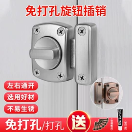 门碰、门吸;合页、铰链;插销