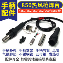 850Lֱ̨3 5⚤lоP䓹ܚD^֧