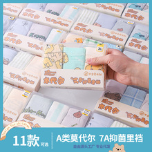 ��ͯ�ڿ�Ī���������ڿ�7A�־���͸����Сͯ�ڿ��ͯ��װ��������