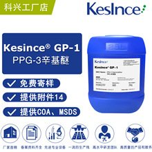 ����ֱ�� Kesince GP-1 PPG-3������ ������ˮ���ͼ� ϴ�Ӽ�