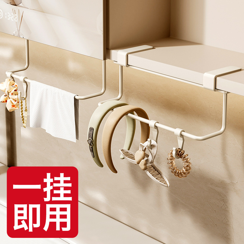 Towel Rack under Bathroom Cabinet, No-Drill Small Bathroom Towel Bar Hook, Dry Area Towel Storage Rack Gadget