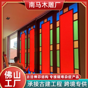 Southeast Asian Chinese-Style Associations Specialize in Lingnan Antique Manchurian Windows, Ancestral Halls, Temple Doors and Windows, New Chinese-Style Manchurian Windows Customization