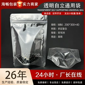 其他食品包装;休闲食品包装;坚果炒货包装