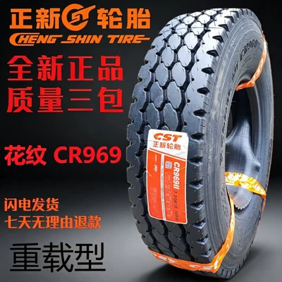 Yük maşını şinləri: vacuum tires, heavy-duty, wear-resistant - all-steel-750r16-patterned-cr969-vacuum-16-ply-heavy-duty-wear-resistant