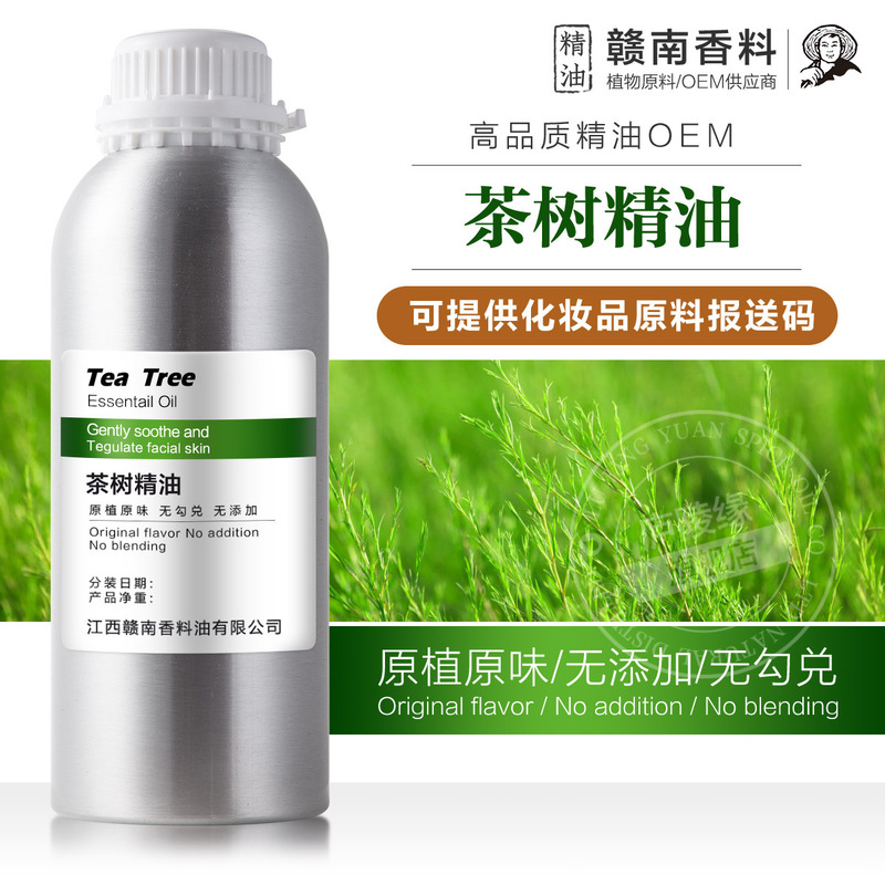 Gannan Distilled Australian Tea Tree Essential Oil Tea Tree Oil Mutual Leaf White Thousand Layer Unilateral Welcome Sample Delivery