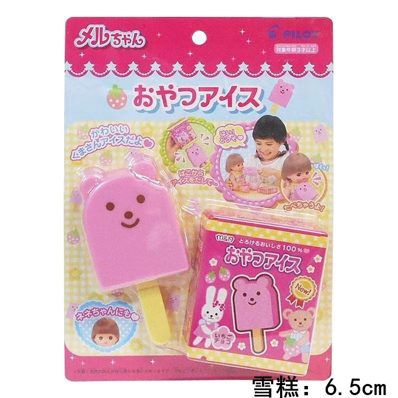 Игрушечная еда, игрушка, клубника, набор для детской семьи, популярный в сети