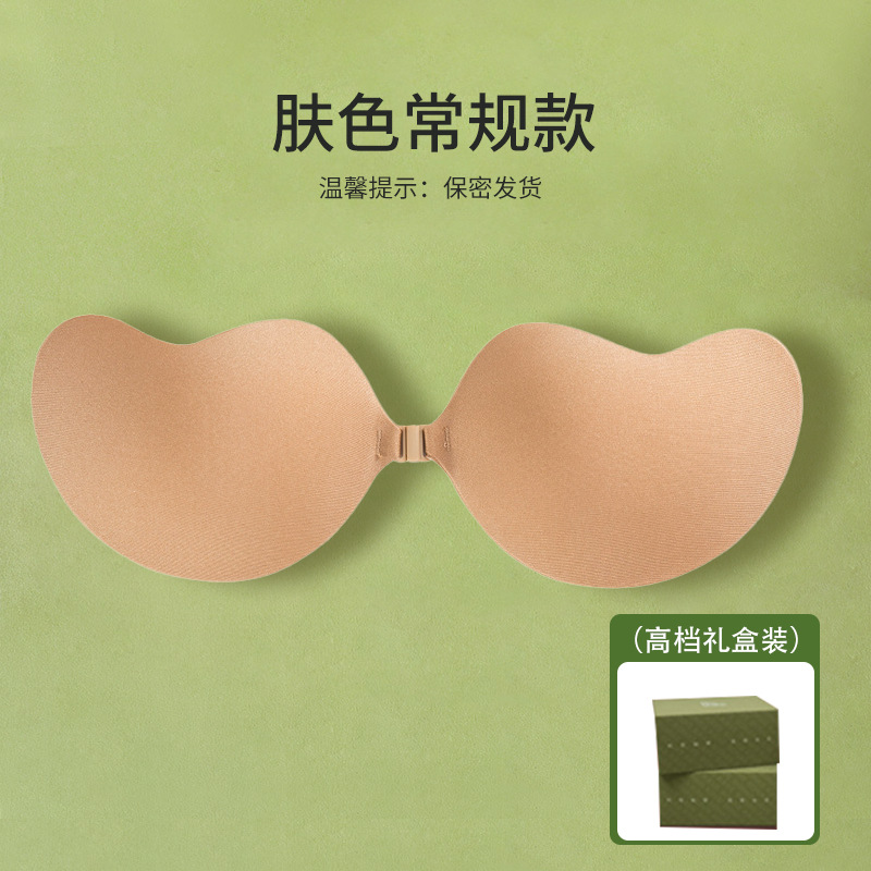 Copa de mango pechuco vestido de boda especial verano transpirable sin marcas pechuco pequeño no se reúne para engrosar el pegamento de pecho invisible