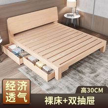 实木床1.5米家用双人床1.8x2米出租房经济单人床1m床架简约小户型
