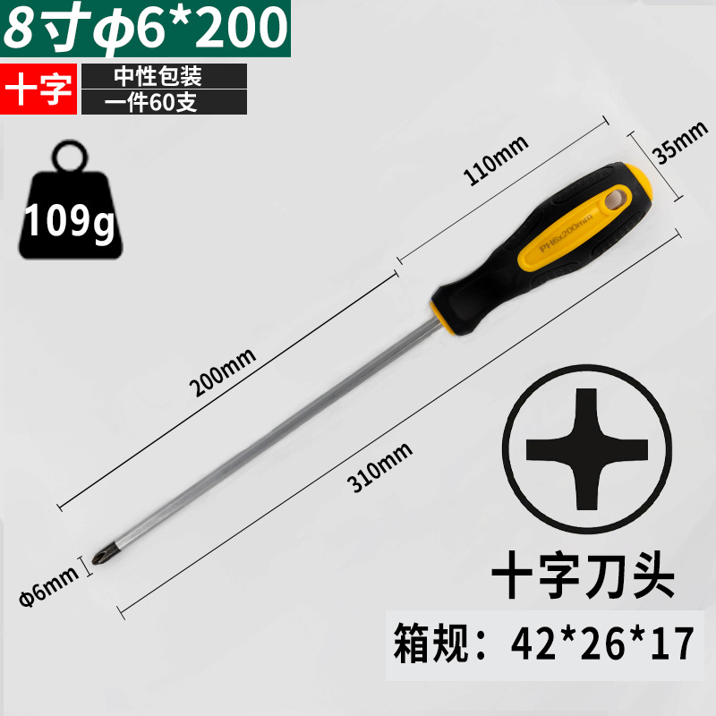 Destornillador cruzado de grado industrial más destornillador magnético alargado de una palabra destornillador magnético al por mayor mango de goma destornillador Métrico