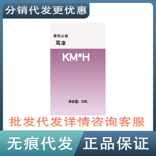 EarCare Zongcheng Kangmu Ear Drops with Diclofenac for Pet Cats and Dogs - Ear Mites, Ear Wax, Bad Ear Odor