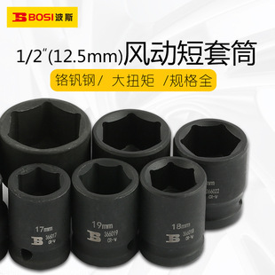 ��˹12.5mm�L�ڶ���Ͳ��������Ͳ����L����Ͳ���w 1/2�����Ͳ�^