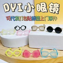 カラーメガネプラスチックメガネフレームジュエリーアクセサリー diy 人形キャンディーカラーフレーム手作り装飾アクセサリー