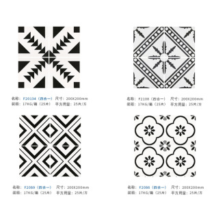 Nordic style special small tile 200x200 small floor tile kitchen balcony bathroom simple geometric wall tile