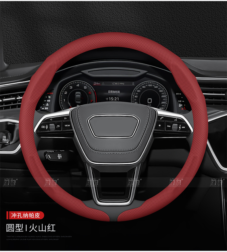 New Car Steering Wheel Cover, Universal for All Seasons, Perforated, Breathable, Non-Slip, Clip-On Steering Wheel Cover