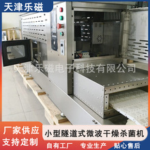 ľ��΢������C ���P�С��΢�������O�� С������ʽ΢�������O��