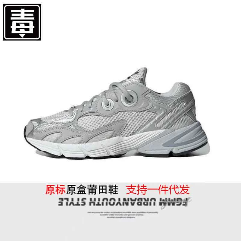 Pure Original New Adi Astir Torre Shoes Retro Running Shoes Mesh Breathable Couple Casual Men's and Women's sneaker