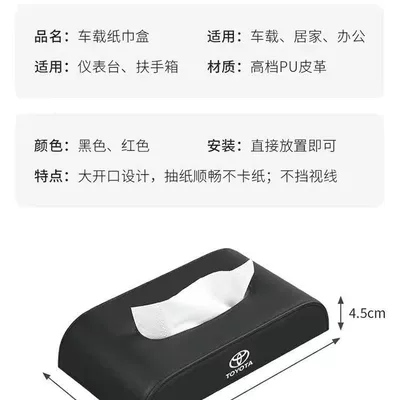 A4L/A6L/Q5L/A3A7Q5/A8/Q7Q3 storage leather | Car tissue box/set